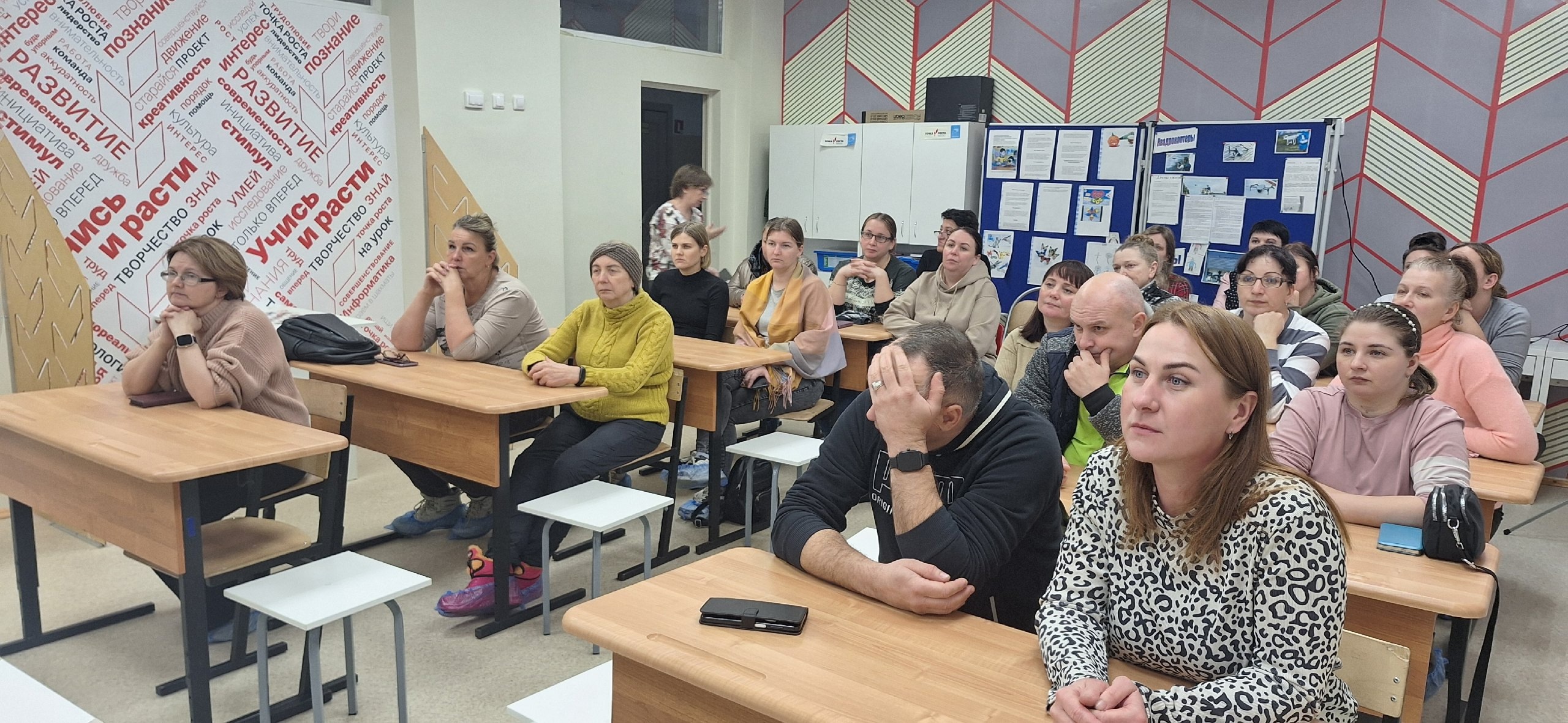Единый родительский день в &amp;quot;ТР&amp;quot;.