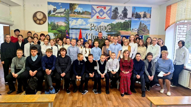 Встреча с героем.