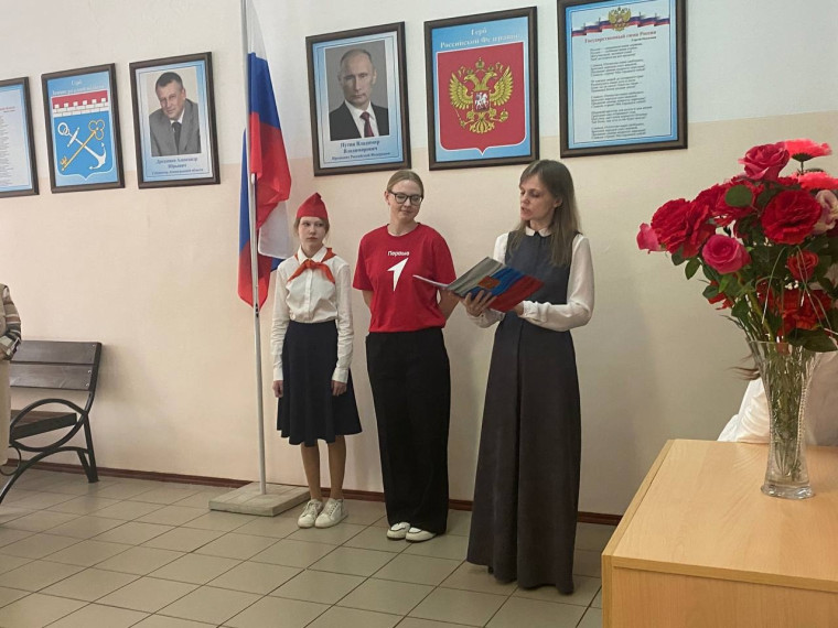 Днëм Пионерии! С Днëм детских общественных организаций!.